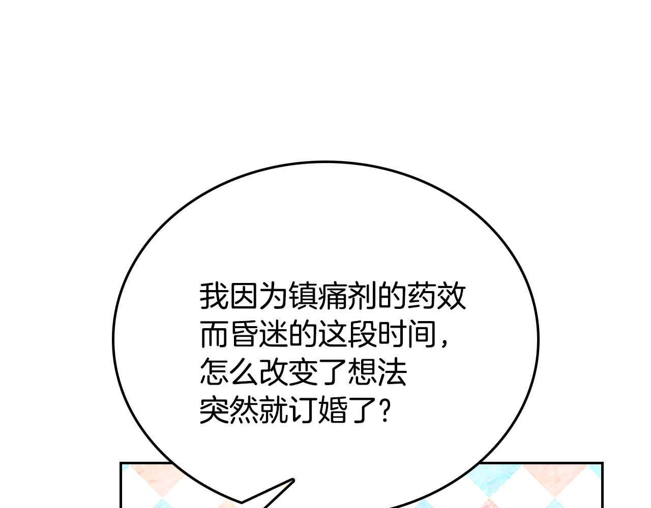 第47话 另一位公爵118