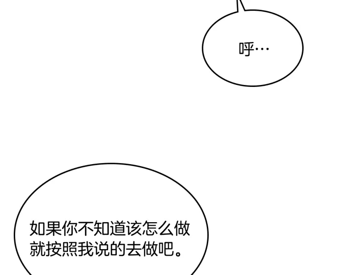 番外4 绝对不是劈腿38