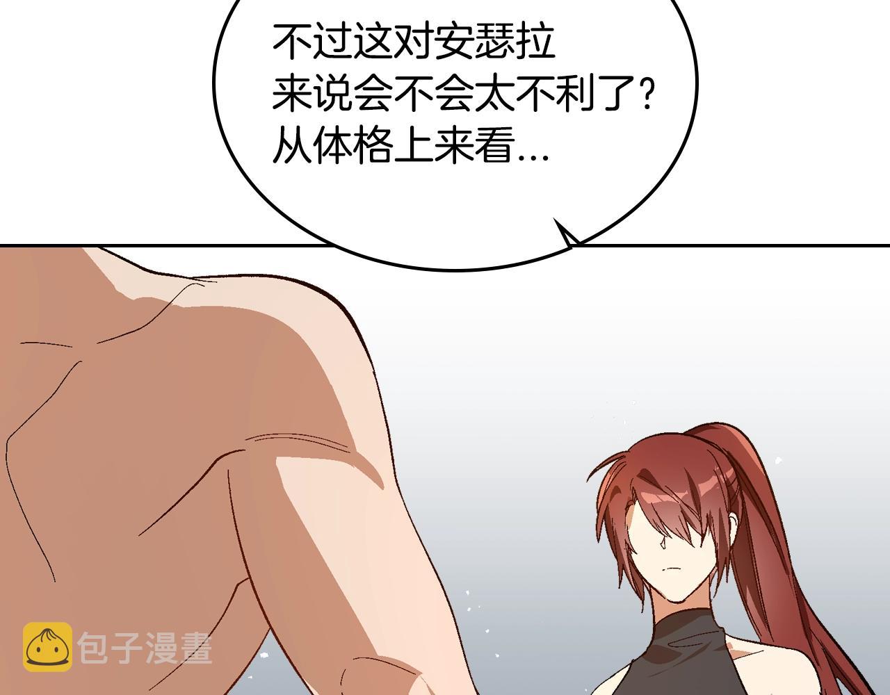 第88话 格斗竞赛26