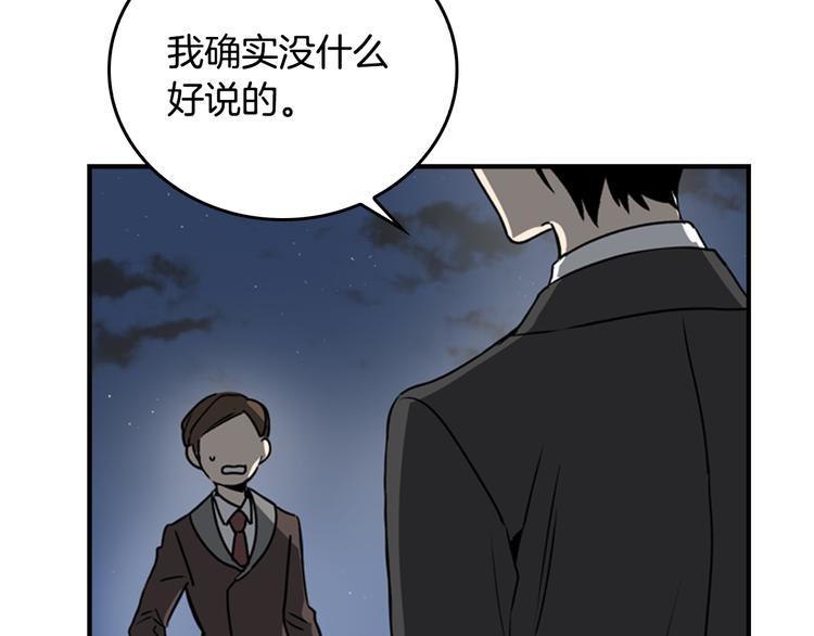 第4话 两情相悦？70