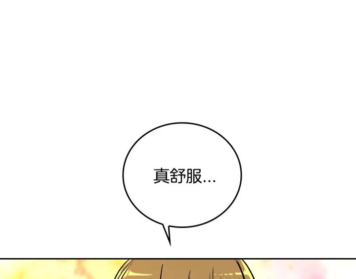 第25话 您要拿这本书吗？31