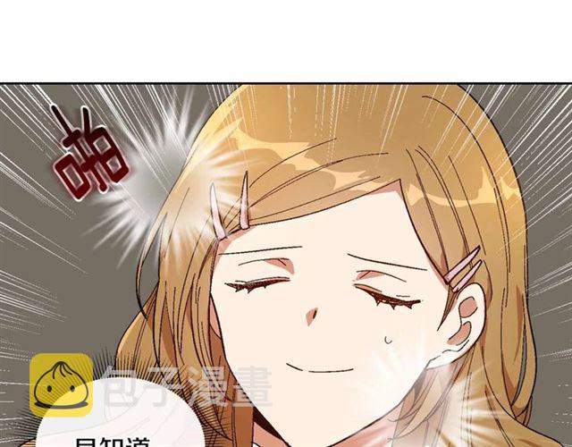 第113话 情话努尔????9
