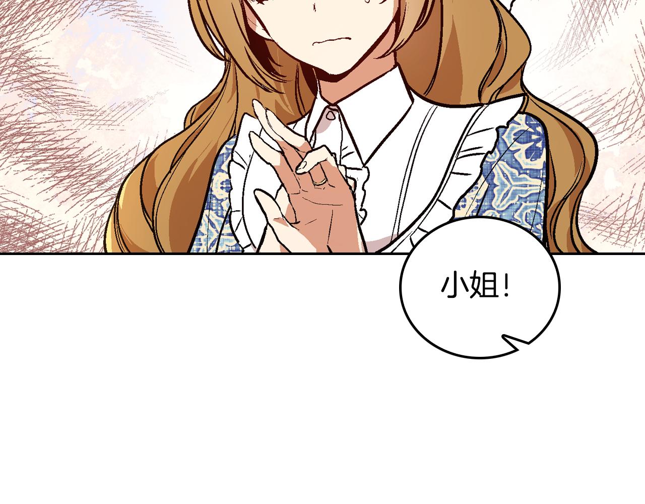 第48话 居然不是她6