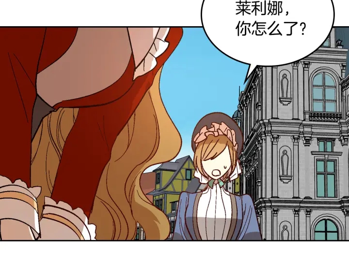 番外6 挡箭牌90