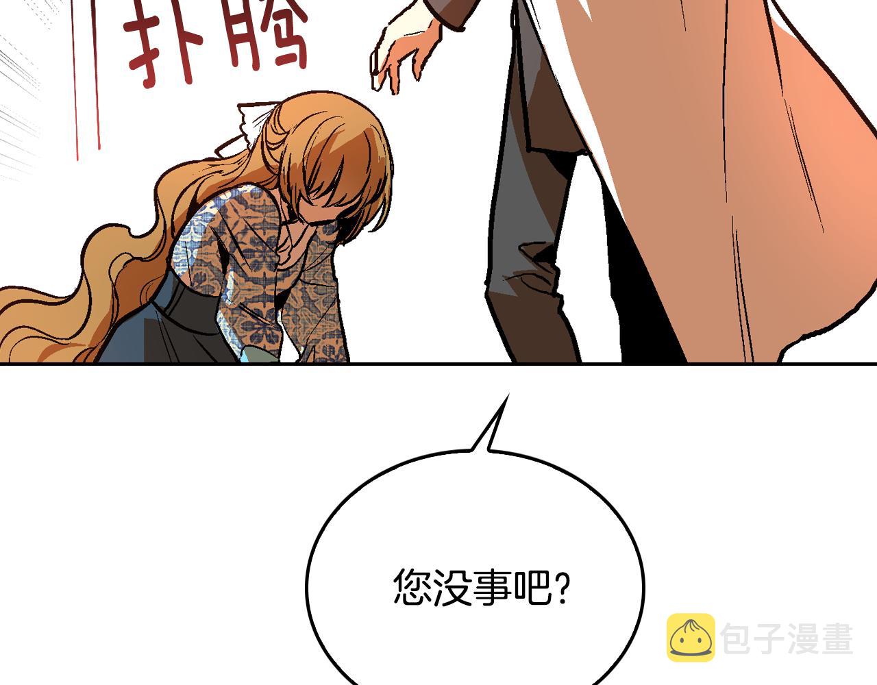 第48话 居然不是她76