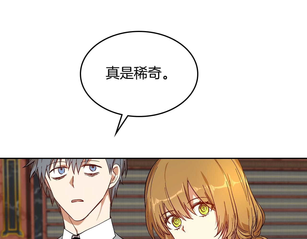 第84话 夜晚邀约95