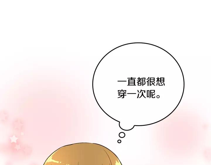 第25话 您要拿这本书吗？37