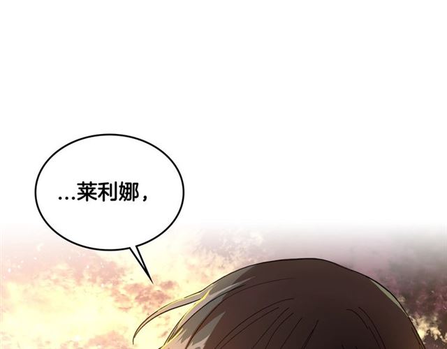 第102话 告白93