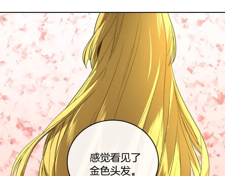第27话 留在我身边123