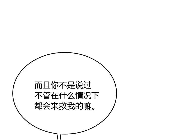 第134话 我没时间了109
