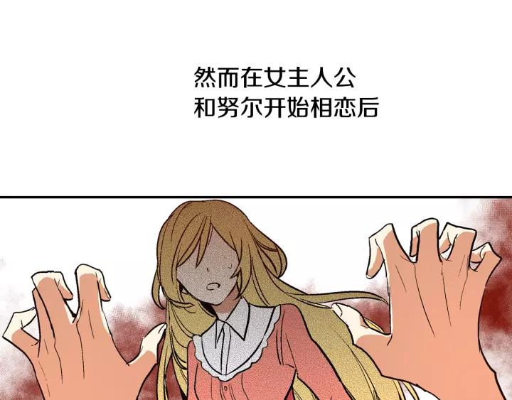 第15话 舞会112