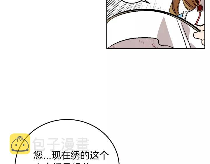 第28话 真正的主角58