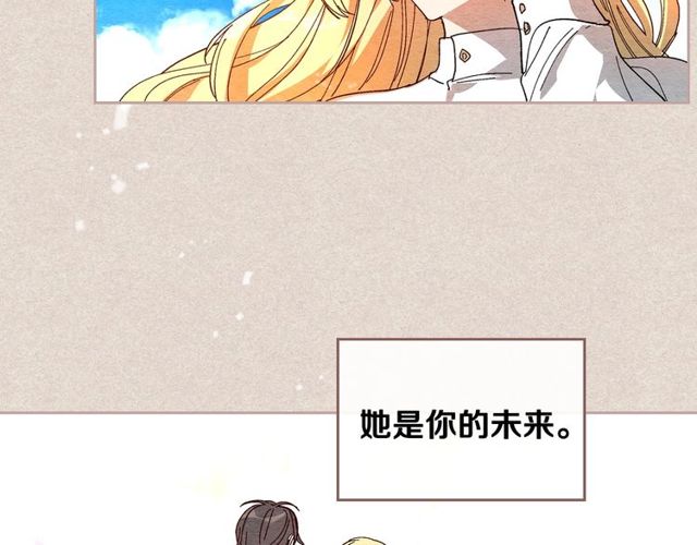 第93话 抢占你的爱25