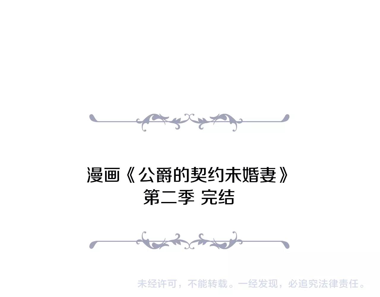 第87话 面对情敌109