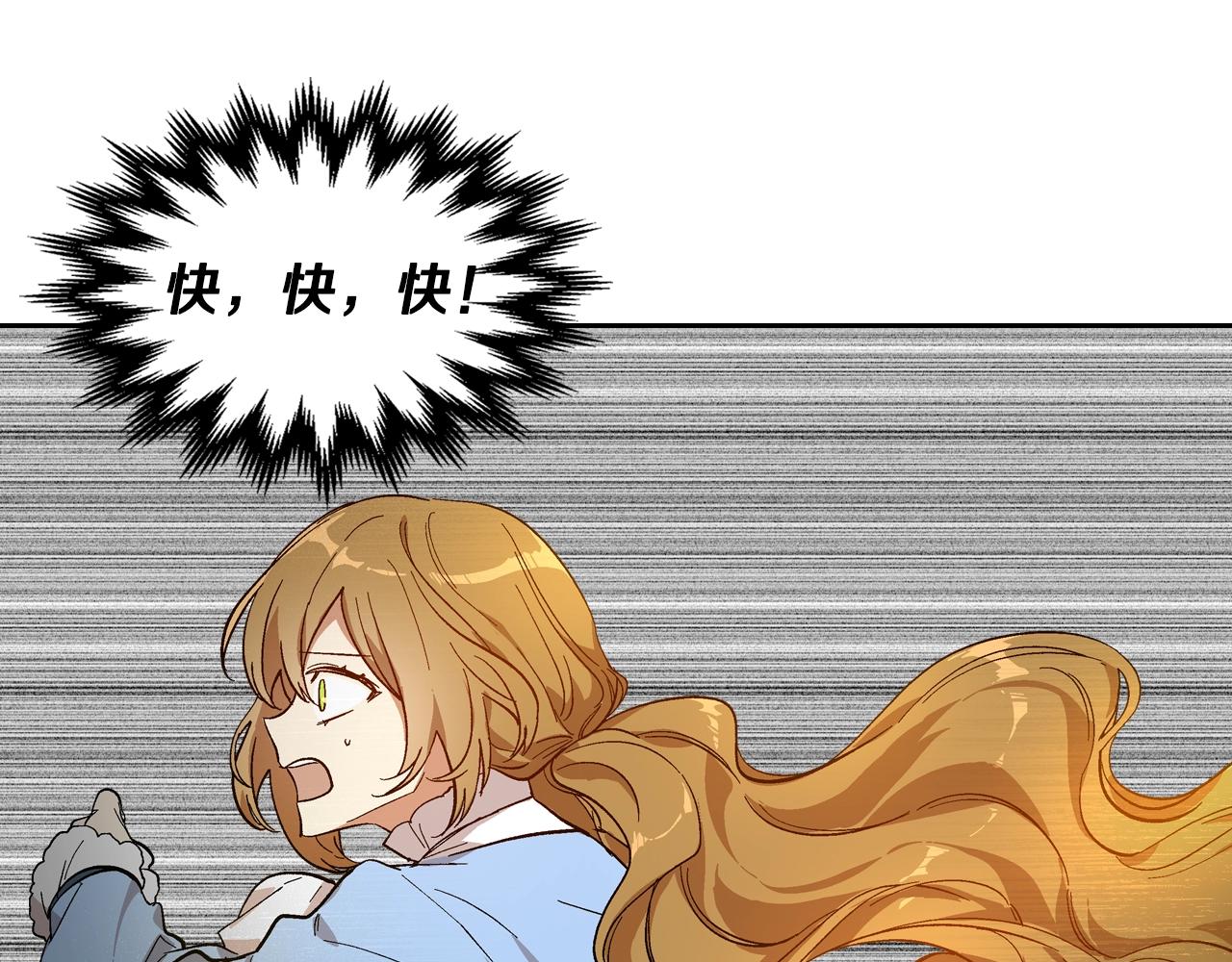 第86话 来救我，我好害怕57