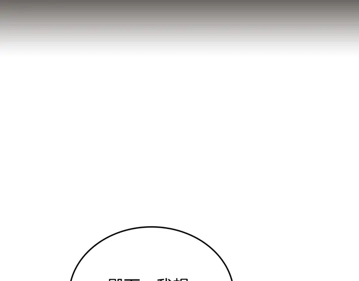 第134话 我没时间了61
