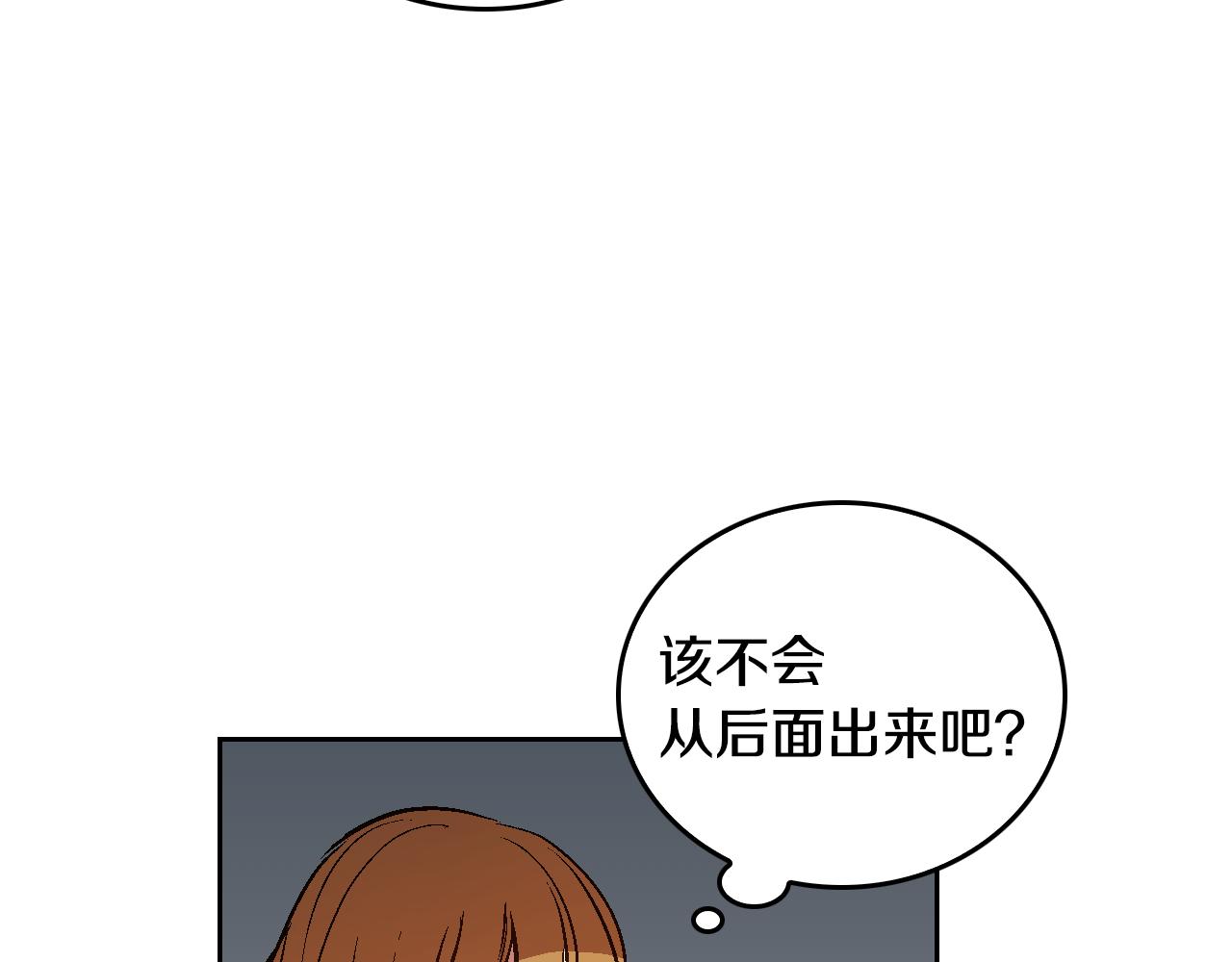 第46话 睡在我身边32