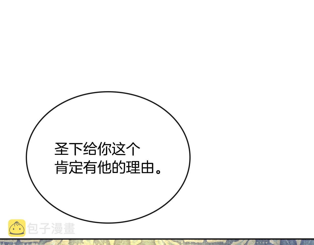 第108话 不要哭…103