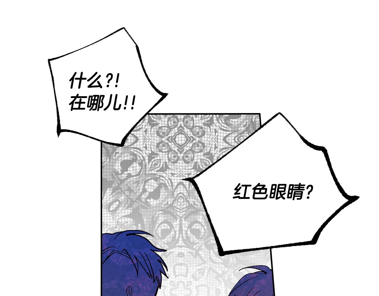 第89话 清场8