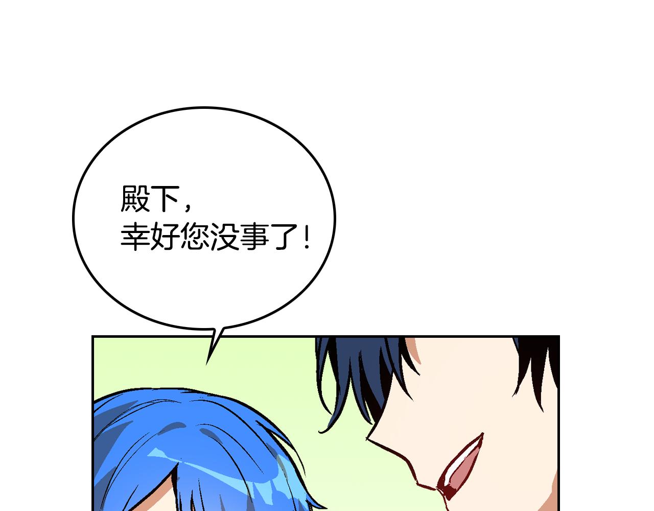 第47话 另一位公爵71
