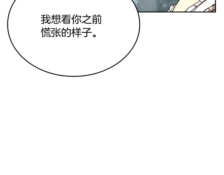 第130话 你疯了吗？27