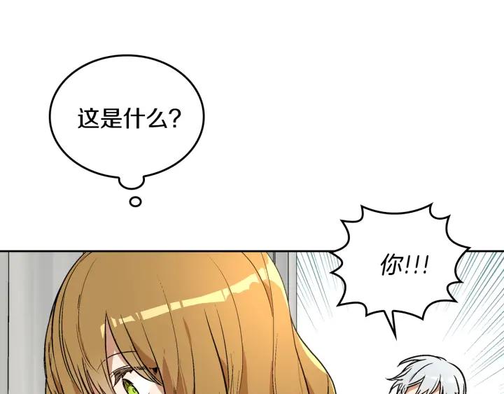 第38话 我的徒弟41