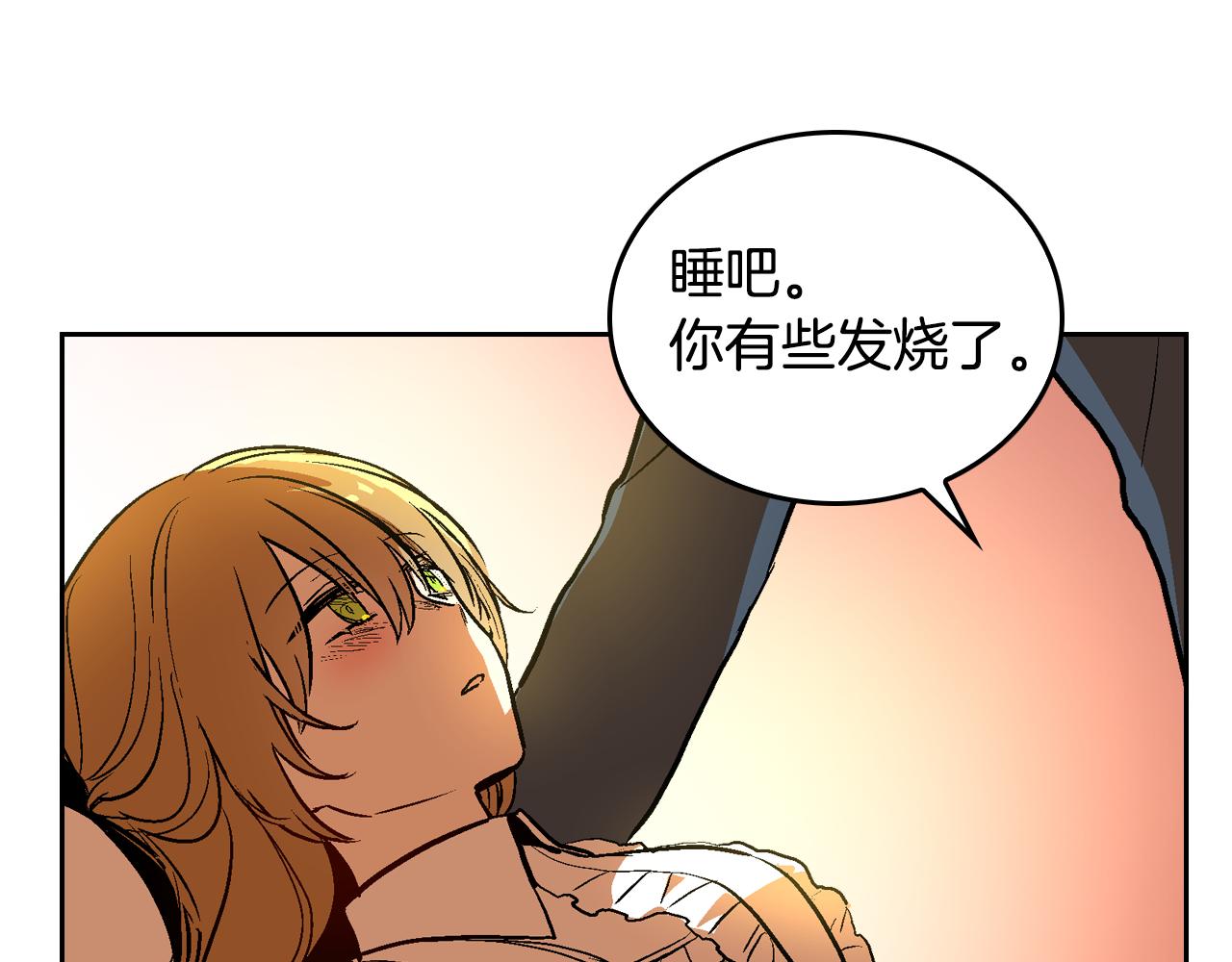 第50话 不由自主在意你99