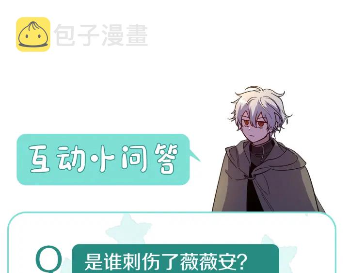 第134话 我没时间了168