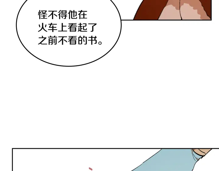 番外2 心动的告白128