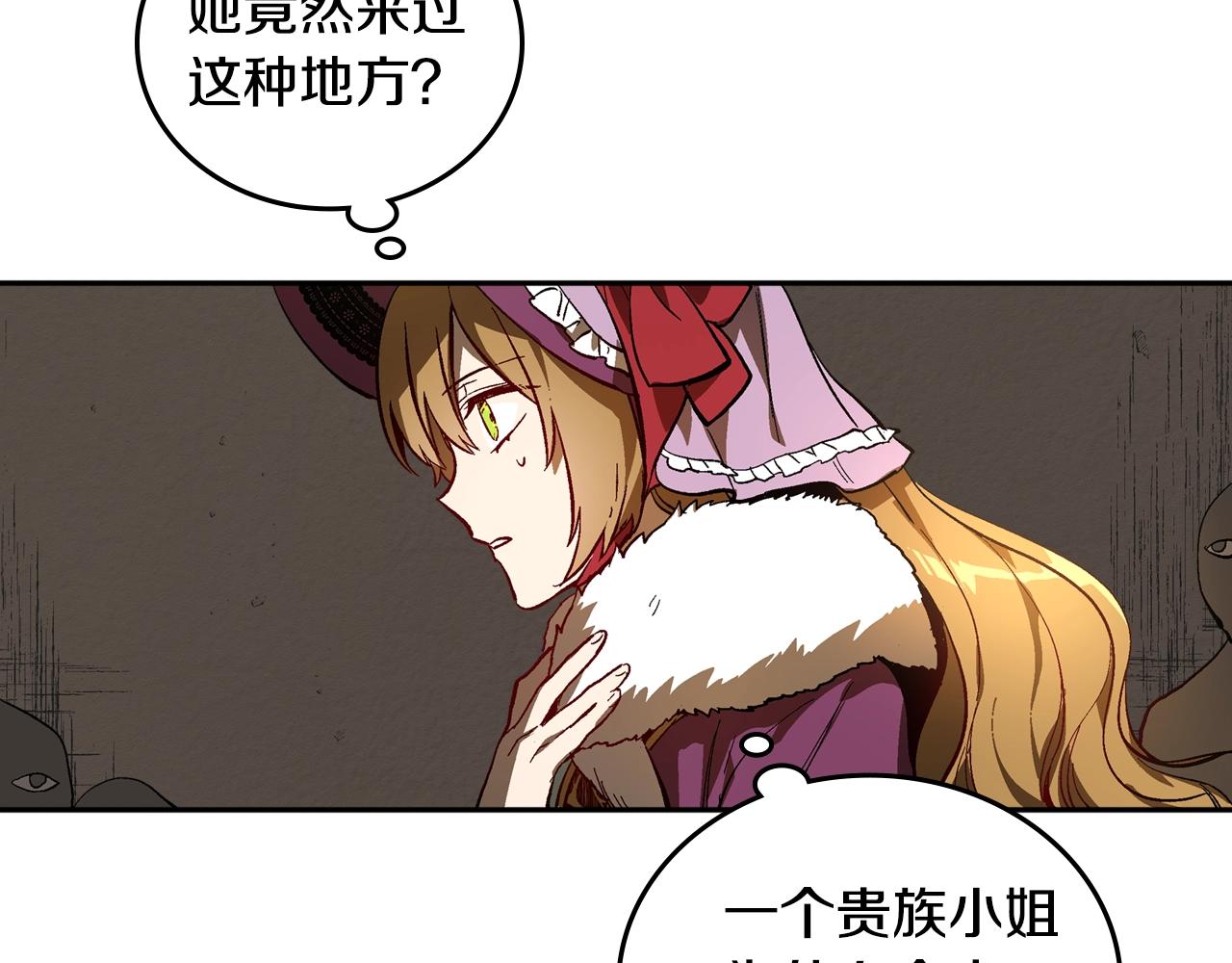 第78话 我全都要85