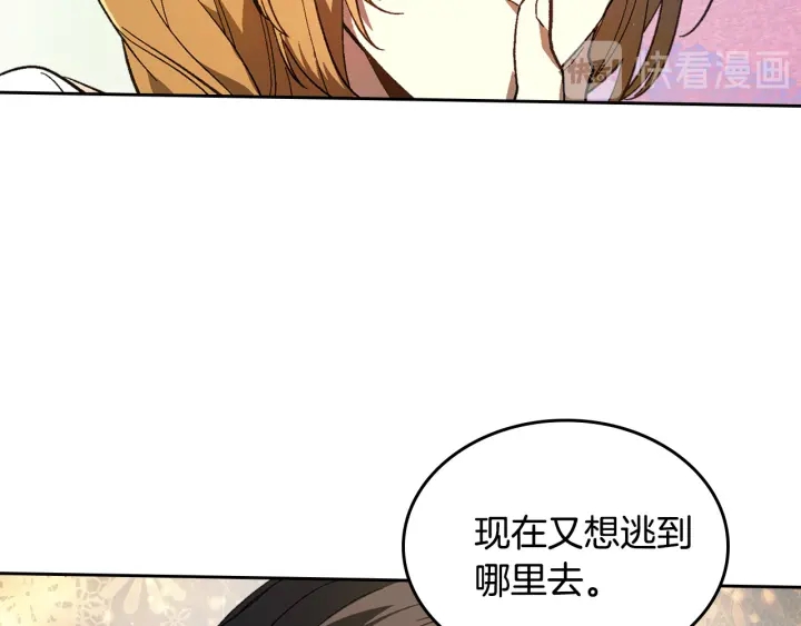 第130话 你疯了吗？108