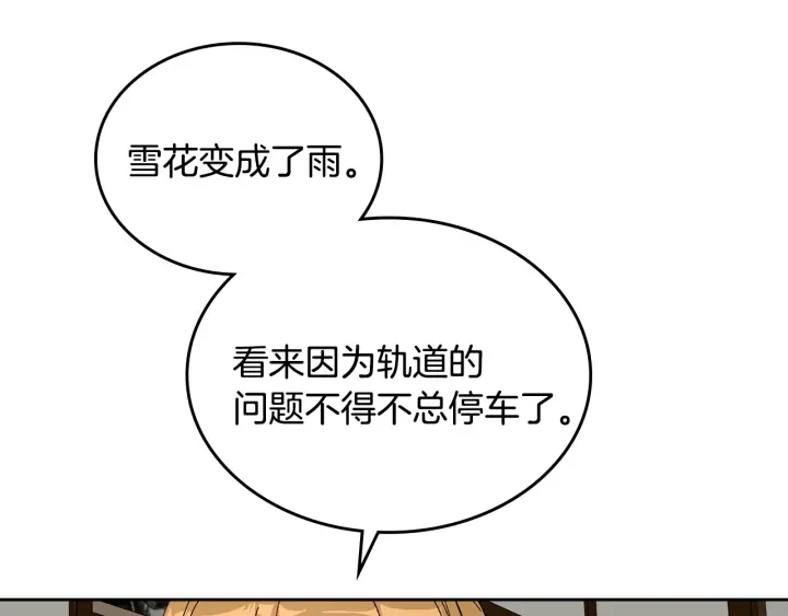 第145话 重写故事9