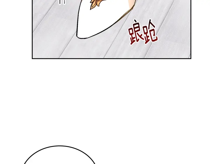 第135话 与时间赛跑104