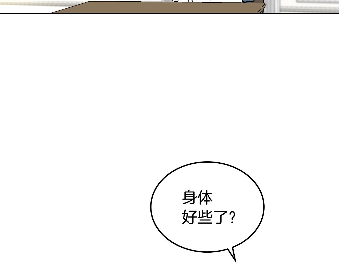 第51话 你会帮我吧40