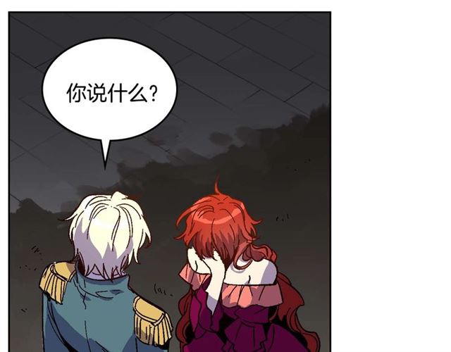 第119话 爱情冲昏头脑37