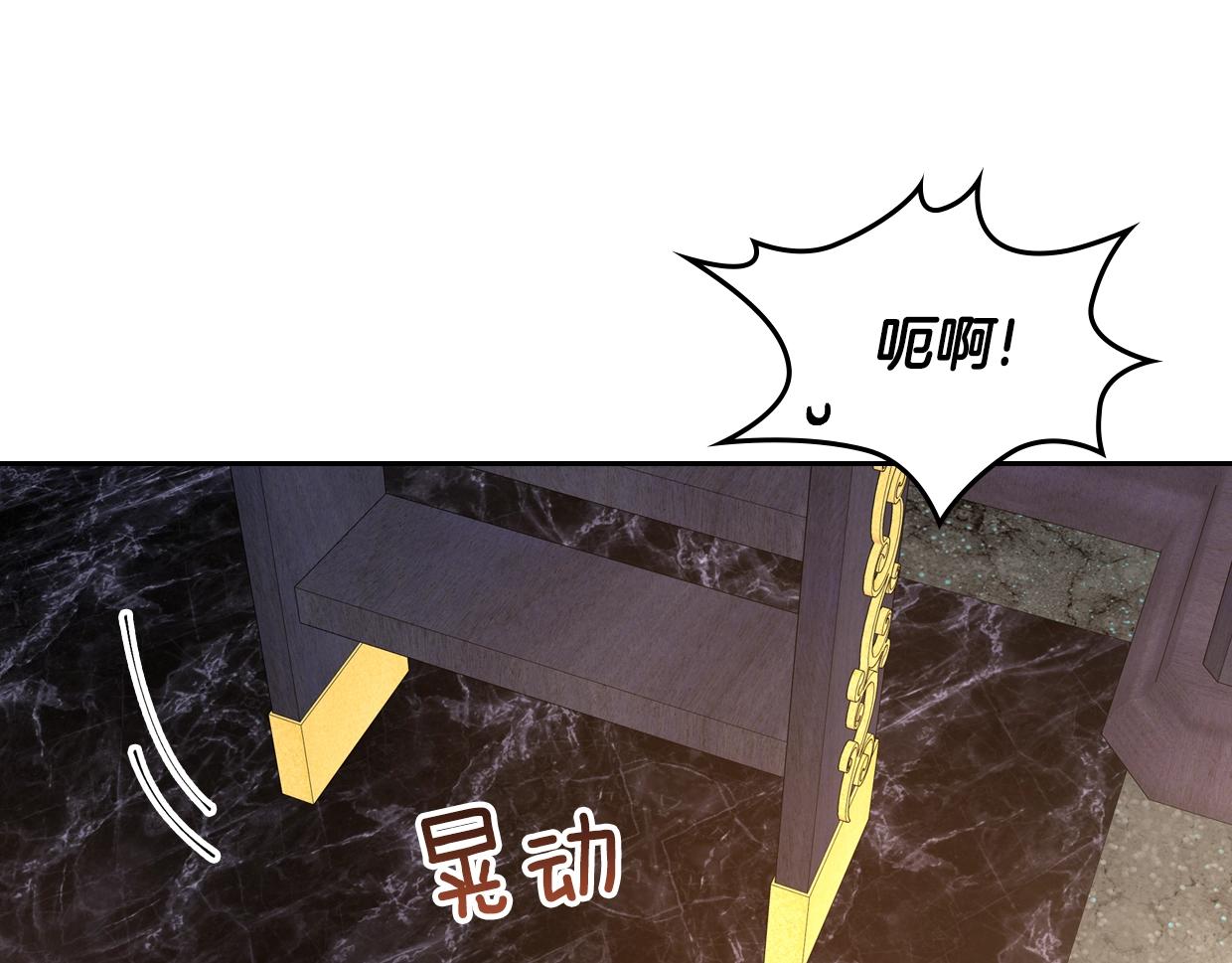 第82话 你最好不要再摸了93