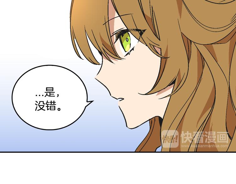 第5话 真正的爱情92