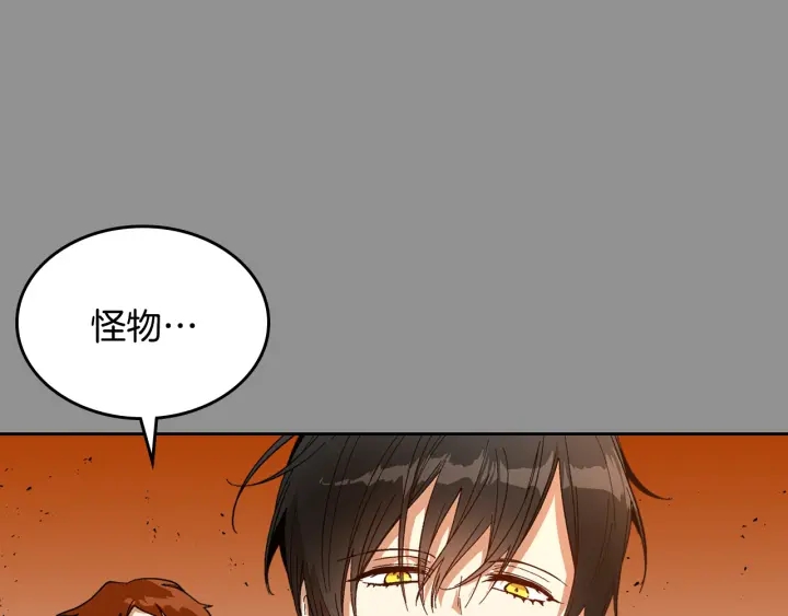 番外6 挡箭牌24
