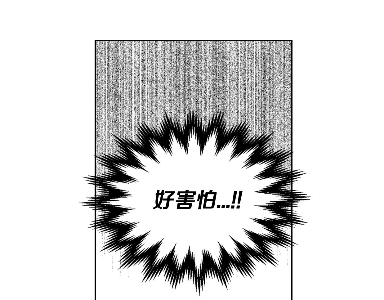 第85话 一定要改变他的命运！101