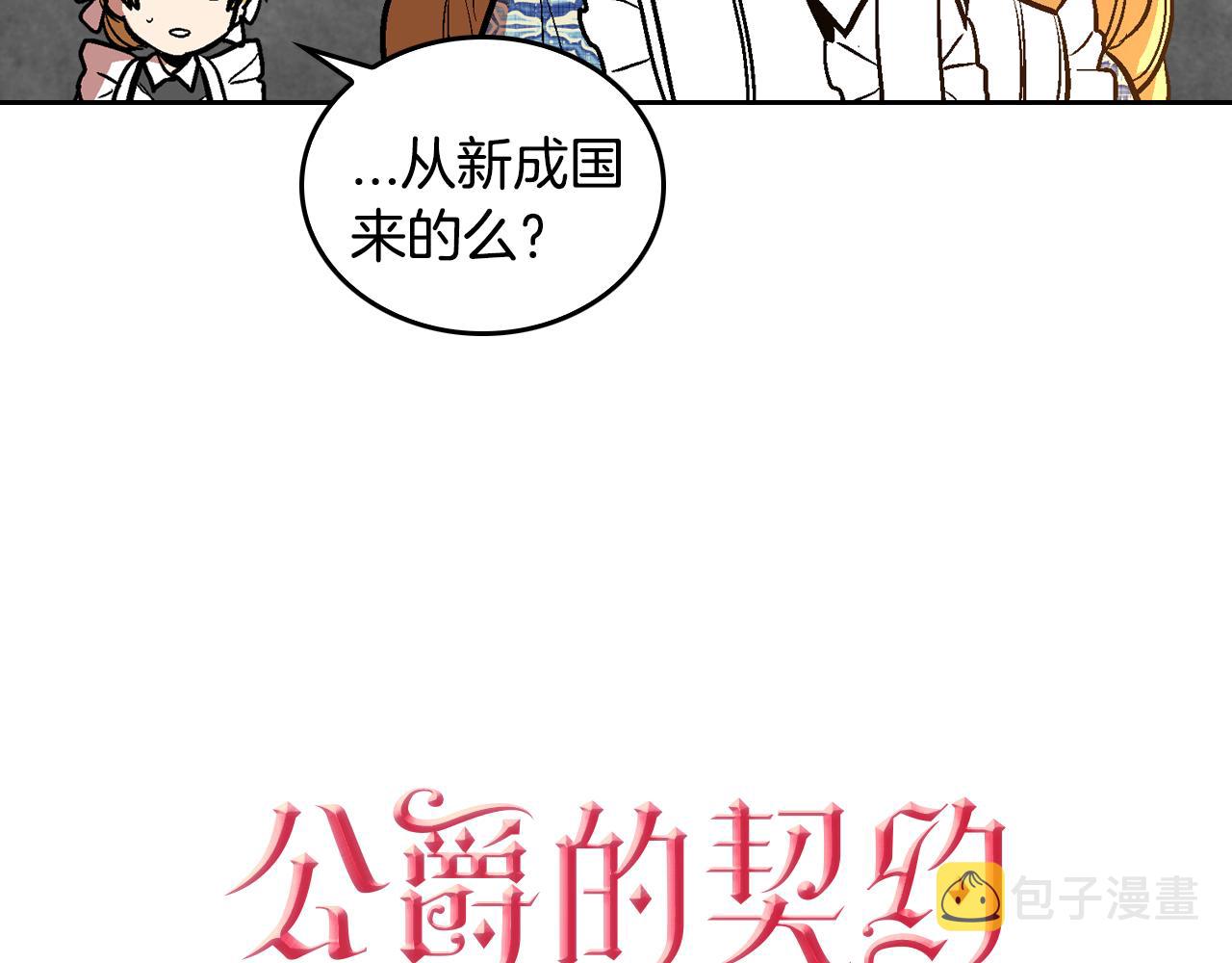 第48话 居然不是她27