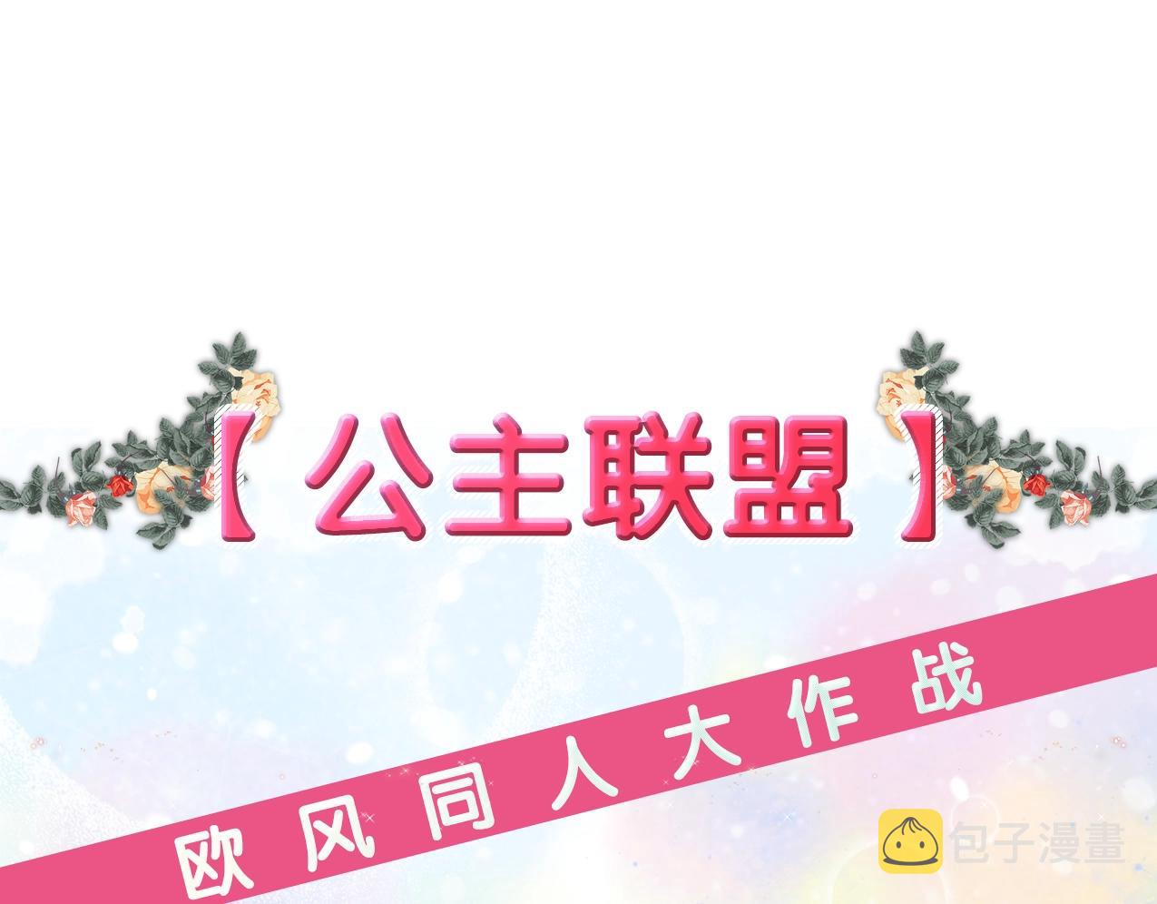 第56话 后宫第一妃118