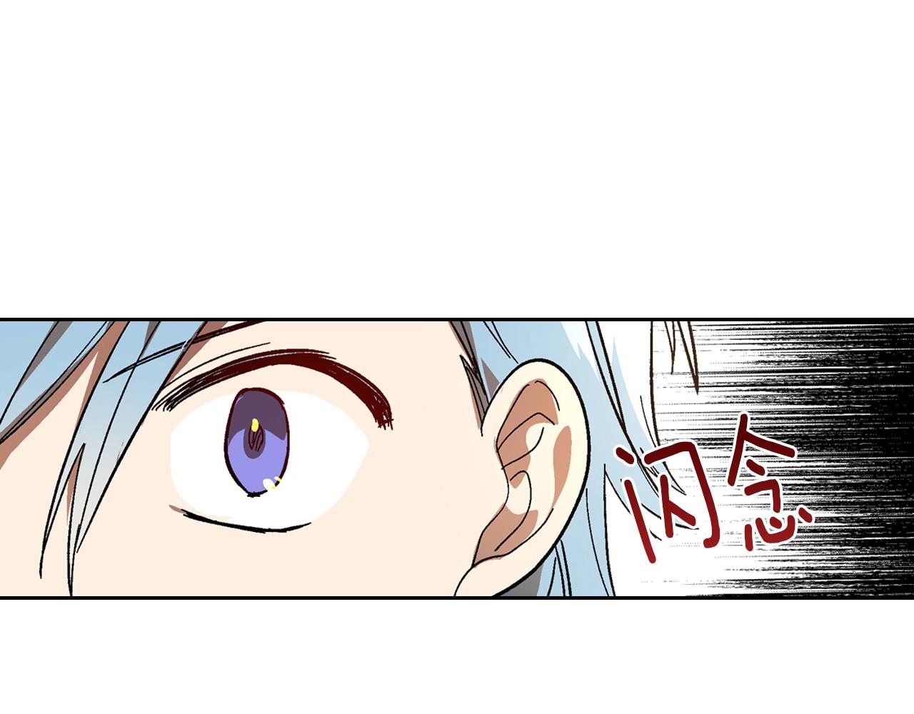 第109话 恋爱魔爪84