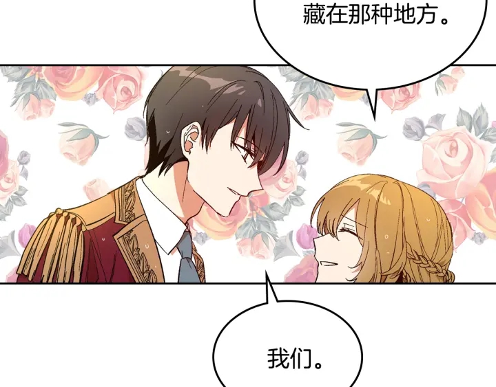 第142话 一起逃吧！93