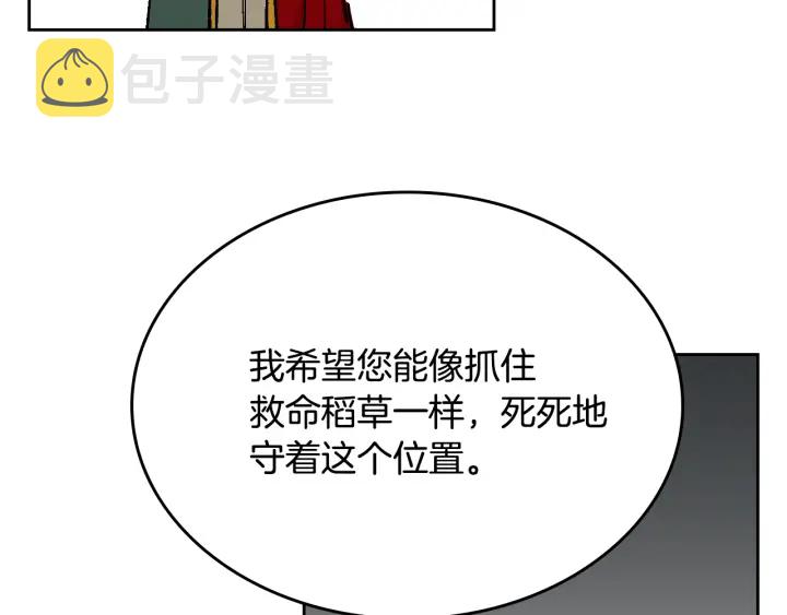 番外3 心有所属136