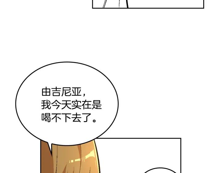 第37话 图书馆抄书80