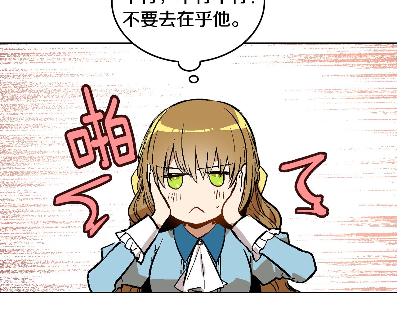 第43话 一般人能做到75