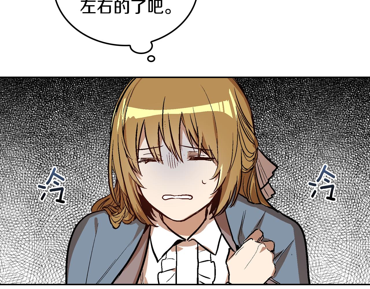 第50话 不由自主在意你43