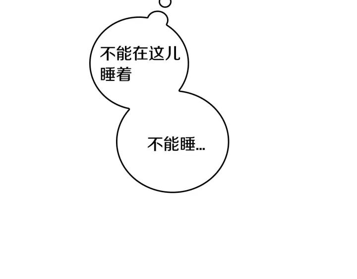 第23话 谢谢你来救我83