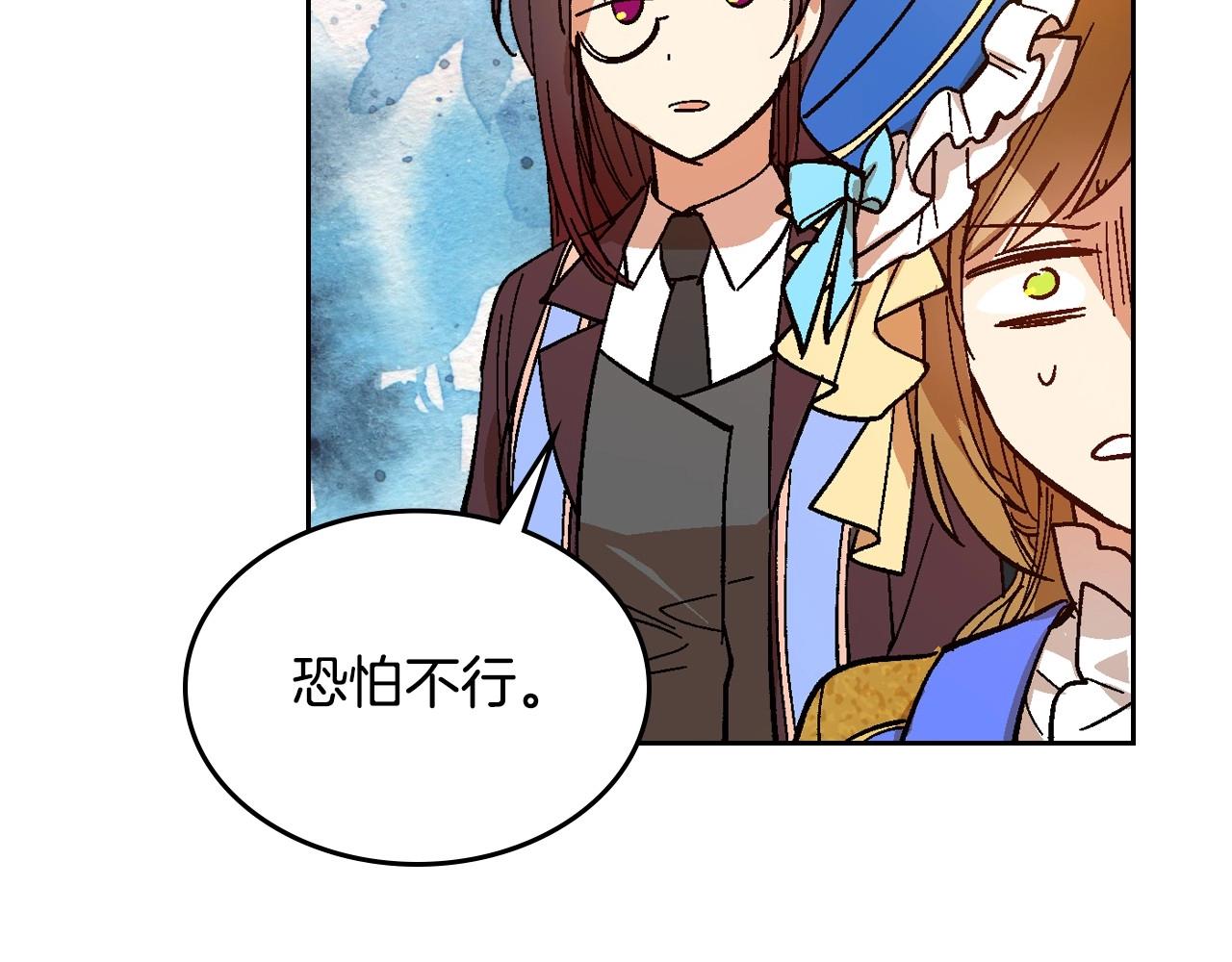 第104话 你要救谁？60