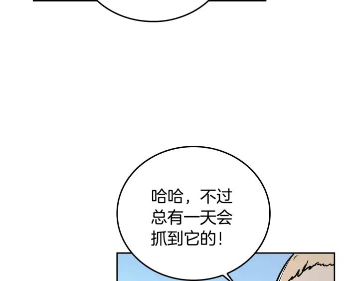 第31话 女人们的茶会10